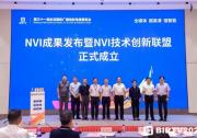 BIRTV2024 | 全域超清?智云視聽：鍛造國產(chǎn)視聽利器，奏響數(shù)智視界交響曲