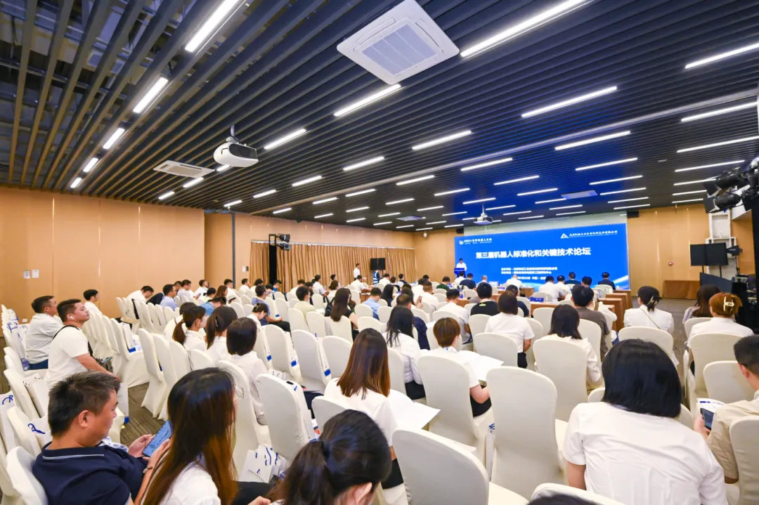 北自所主辦的“2024世界機器人大會——第三屆機器人標(biāo)準(zhǔn)化和關(guān)鍵技術(shù)論壇”成功舉行