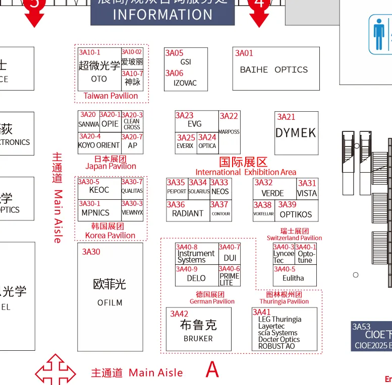 9月CIOE盛會(huì)，眾多全球光學(xué)知名企業(yè)齊聚