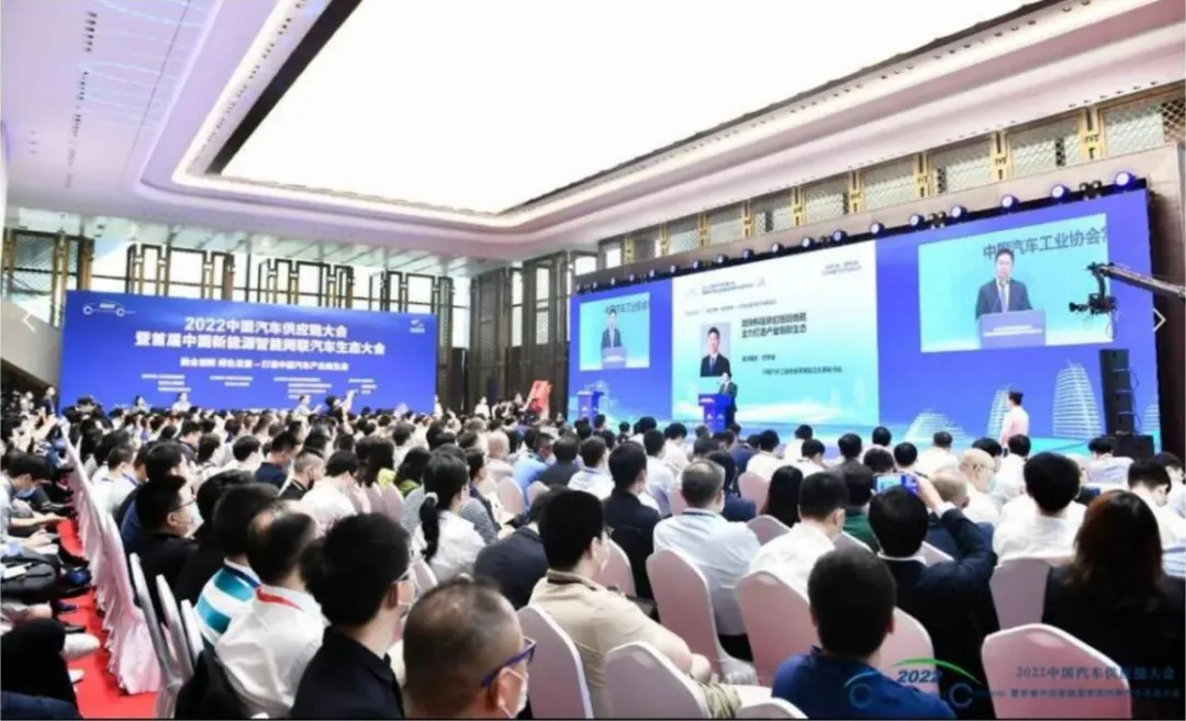 2024中國(guó)汽車供應(yīng)鏈大會(huì)暨第三屆中國(guó)新能源智能網(wǎng)聯(lián)汽車生態(tài)大會(huì)9月召開