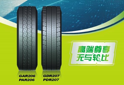A級滾阻輪胎產(chǎn)品