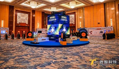 佳通商用可持續(xù)概念輪胎在發(fā)布會中展出