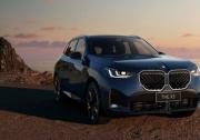 全新BMW X3長軸距版全球首發(fā)，更大體量、更高價(jià)值、更多駕趣