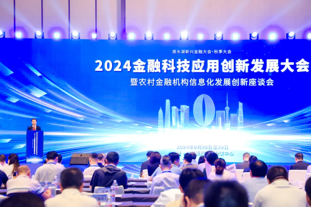 廣電五舟智算賦能，助力金融數(shù)字化發(fā)展