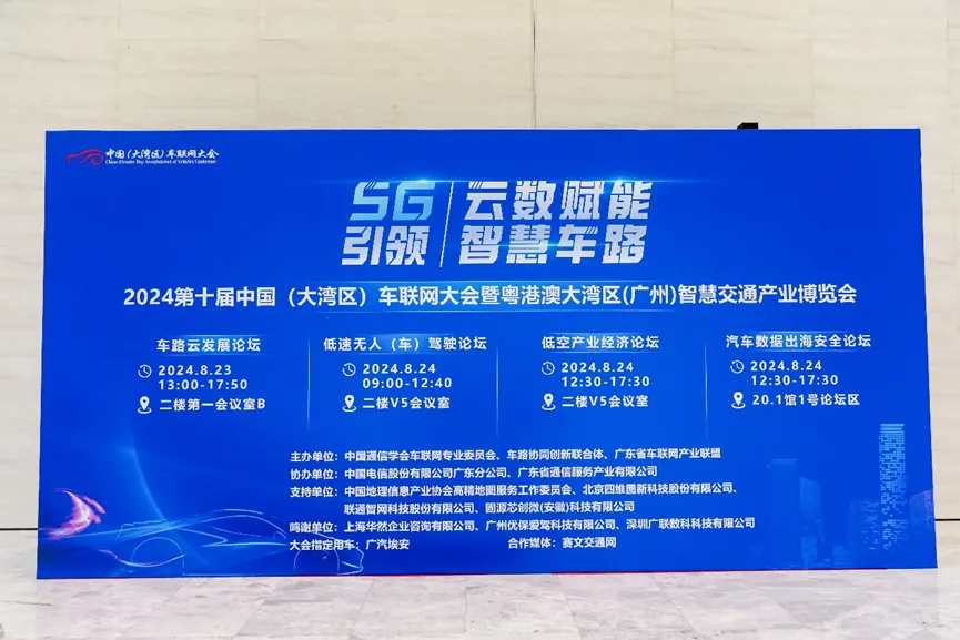 優(yōu)地機器人榮獲“低速無人車創(chuàng)新企業(yè)獎” 引領(lǐng)智能交通新潮流