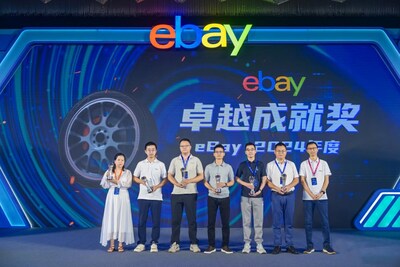 eBay頒發(fā)“卓越·成就獎(jiǎng)”