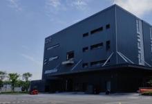 存融Centron無(wú)錫公司擴(kuò)建暨搬遷儀式順利舉行