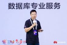 軟通動力數(shù)據(jù)庫全棧服務(wù)，助力企業(yè)數(shù)據(jù)庫體系全面升級