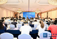 創(chuàng)新發(fā)展 提質(zhì)增效 | 2024第四屆航空計(jì)量測試與檢驗(yàn)檢測發(fā)展論壇在四川成都隆重召開