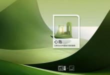 立邦發(fā)布《2025中國(guó)流行色彩趨勢(shì)》，以
