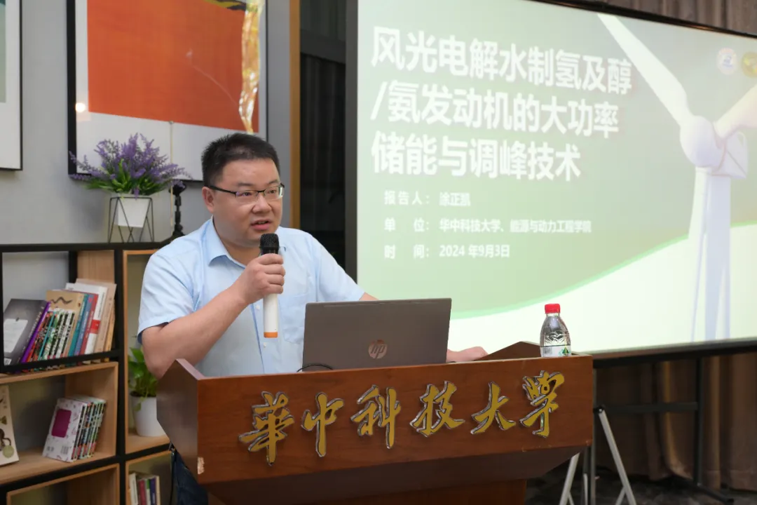 走進華中科技大學，涂鴉與專家學者共話綜合能源新趨勢