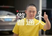 讓公益慈善項目融入日常生活，壹基金聯(lián)手互聯(lián)網(wǎng)平臺推動
