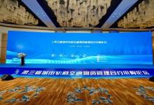 創(chuàng)新賦能，克魯勃全面驅(qū)動城市軌道交通