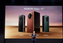 榮耀參展百年IFA，折疊新品Magic V3海外正式發(fā)布