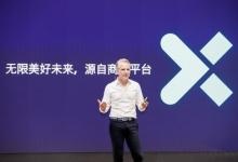 合作伙伴數(shù)量突破100家，西門子Xcelerator以持續(xù)擴(kuò)展生態(tài)助推中國產(chǎn)業(yè)轉(zhuǎn)型升級(jí)