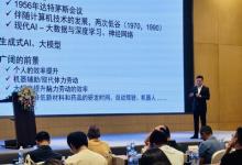 IBM陳旭東：深耕中國初心不改，IBM需要