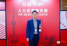 51社保榮獲智享會2024薪酬管理外包HR臻選服務(wù)機構(gòu)