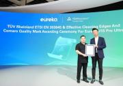 Eureka掃地機(jī)器人獲TüV萊茵“高效邊角清潔”及ETSI EN 303 645認(rèn)證