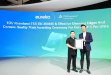 Eureka掃地機(jī)器人獲TüV萊茵“高效邊角清潔”及ETSI EN 303 645認(rèn)證