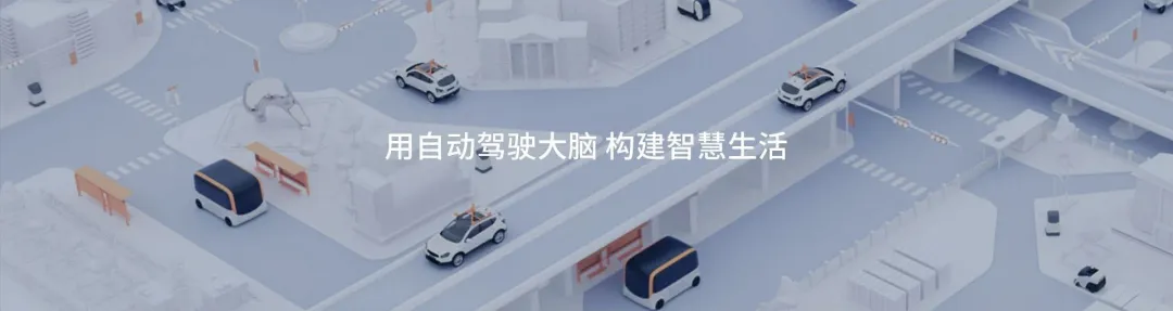 專(zhuān)精特新丨高階自動(dòng)駕駛解決方案提供商智行者科技亮相服貿(mào)會(huì)ICT展