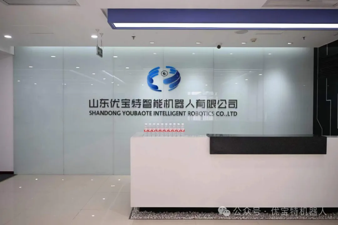 優(yōu)寶特機器人首輪市場化融資，聯(lián)想之星領(lǐng)投！