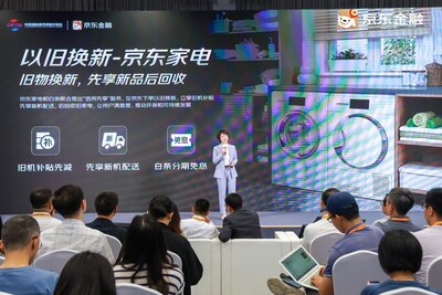 京東白條放大招，發(fā)布“百億免息”計劃