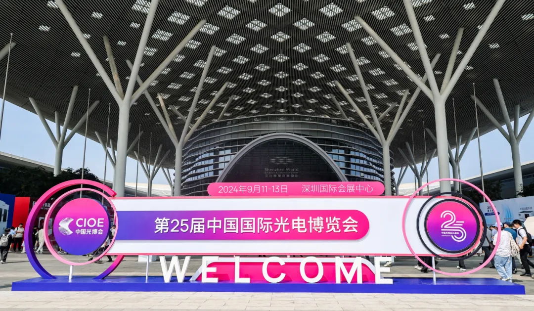 舜宇智能光學2024中國光博會圓滿收官！