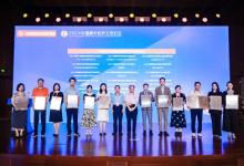 北京環(huán)球金融中心榮獲2024服貿(mào)會(huì)中國商務(wù)樓宇ESG標(biāo)桿項(xiàng)目