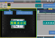 機(jī)器視覺(jué)檢測(cè)適用于檢測(cè)哪些產(chǎn)品及缺陷