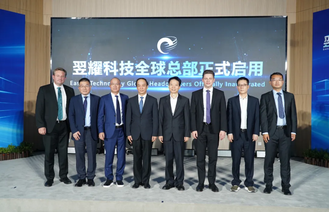又一全球總部落地上海|服務領域涵蓋自動化及數字化等多個智能制造領域 
