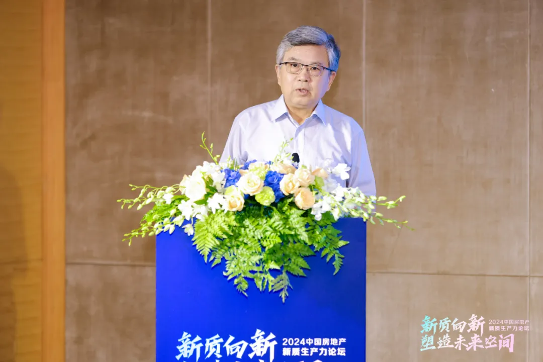 龔克：因地制宜發(fā)展人工智能，房地產(chǎn)行業(yè)是重要領(lǐng)域