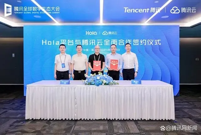 打破壁壘，公平開放：HOLA與騰訊云譜寫智能家居生態(tài)新篇章