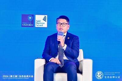 立邦中國TUB事業(yè)群總裁特別助理林就芳出席生態(tài)品牌大會(huì)并參與圓桌對(duì)話