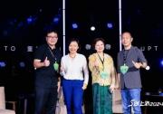 易海創(chuàng)騰創(chuàng)始人王志龍出席S創(chuàng)上海2024科技創(chuàng)新大會(huì)