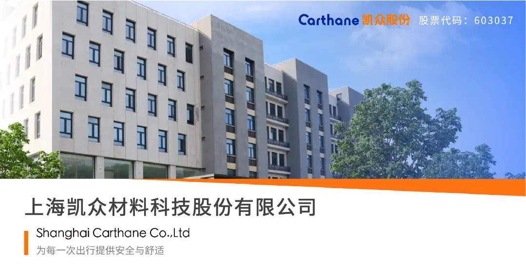 強(qiáng)強(qiáng)攜手，深化合作！凱眾攜手鼎捷打造數(shù)智工廠，為全球化戰(zhàn)略提速