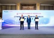 軟通動(dòng)力亮相2024全球工業(yè)互聯(lián)網(wǎng)大會(huì)，共話綠色低碳發(fā)展