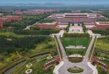 給力！南開團(tuán)隊(duì)刷新圖像生成模型質(zhì)量和速度！浪潮信息AIStation支撐