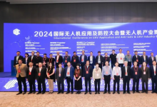 2025國際無人機(jī)應(yīng)用及防控大會(huì) 第六屆中國國際無人機(jī)及無人系統(tǒng)博覽會(huì) 將于2025年7月5-7日在北京舉辦