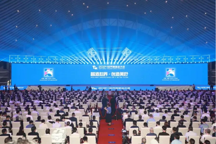 智匯中歐·共創(chuàng)未來 | 華潤數(shù)科潤聯(lián)智能出席2024世界制造業(yè)大會(huì)
