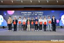 廣和通具身智能機(jī)器人開發(fā)平臺Fibot入選中國信通院