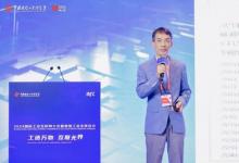論道工博：中之杰智能，讓離散制造不再離散