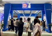 立邦亮相2024工博會，以工業(yè)涂裝全場景集成解決方案加速產(chǎn)業(yè)升級