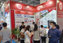  2024年全國(guó)職業(yè)教育大會(huì)暨展覽會(huì)（11月）