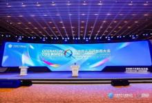 共創(chuàng)開源新未來(lái) 軟通動(dòng)力攜全棧智能化產(chǎn)品助陣2024開放原子開源生態(tài)大會(huì)成功舉辦
