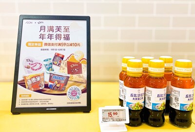 漢朔科技與戰(zhàn)略合作伙伴元太科技強(qiáng)強(qiáng)聯(lián)合，在永旺夢(mèng)樂(lè)城成功部署了全球首款應(yīng)用E Ink Spectra? 6（以下簡(jiǎn)稱E6）電子紙技術(shù)的創(chuàng)新產(chǎn)品。