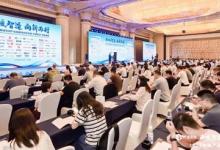 2024中國(guó)暖通空調(diào)產(chǎn)業(yè)發(fā)展峰會(huì)盛大召開(kāi)