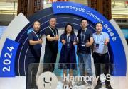 HarmonyOS Connect伙伴峰會 | 軟通動力與伙伴一起創(chuàng)造無限可能