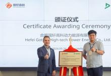國軒高科榮獲CTF stage 1實驗室資質(zhì)，DEKRA德凱積極推動其新能源市場全球布局