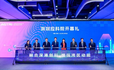 (圖左至右) 香港特區(qū)政府駐深圳聯(lián)絡處主任黎瑞瓊女士、香港特區(qū)政府引進重點企業(yè)辦公室副主任蔣學禮博士、香港科技園公司董事局主席查毅超博士、深圳市河套深港科技創(chuàng)新合作區(qū)深圳園區(qū)發(fā)展署署長曾堅朋先生、香港特區(qū)政府創(chuàng)新科技及工業(yè)局副局長張曼莉女士、香港應科院董事局主席李惠光工程師、深圳市人民政府港澳事務辦公室副主任何新紅先生，以及香港特區(qū)政府創(chuàng)新科技署助理署長劉衛(wèi)銘先生，一同主持深圳應科院揭幕儀式。