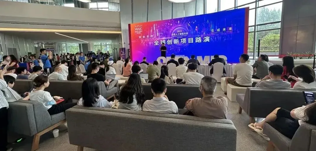路演項目征集 | 推進“模塑申城”，創(chuàng)投對接賦能——全球創(chuàng)新項目路演征集正式開啟！